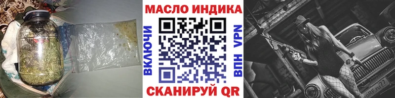 Дистиллят ТГК THC oil  Купить где  Мураши 