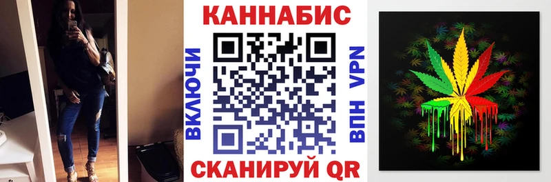Бошки марихуана планчик  Купить закладки  Мураши 